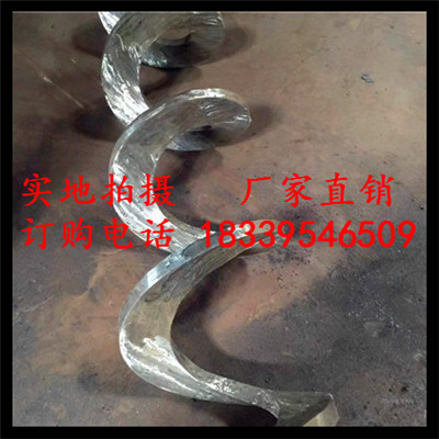 螺旋片||螺旋葉片 規(guī)格全 價(jià)格優(yōu)惠