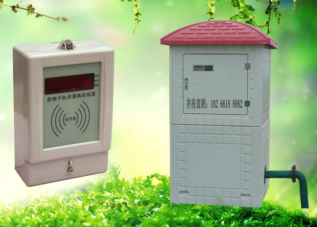 射頻卡機(jī)井灌溉控制器廠家直銷(xiāo)