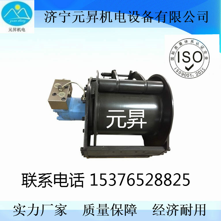 河北工程專用液壓絞車