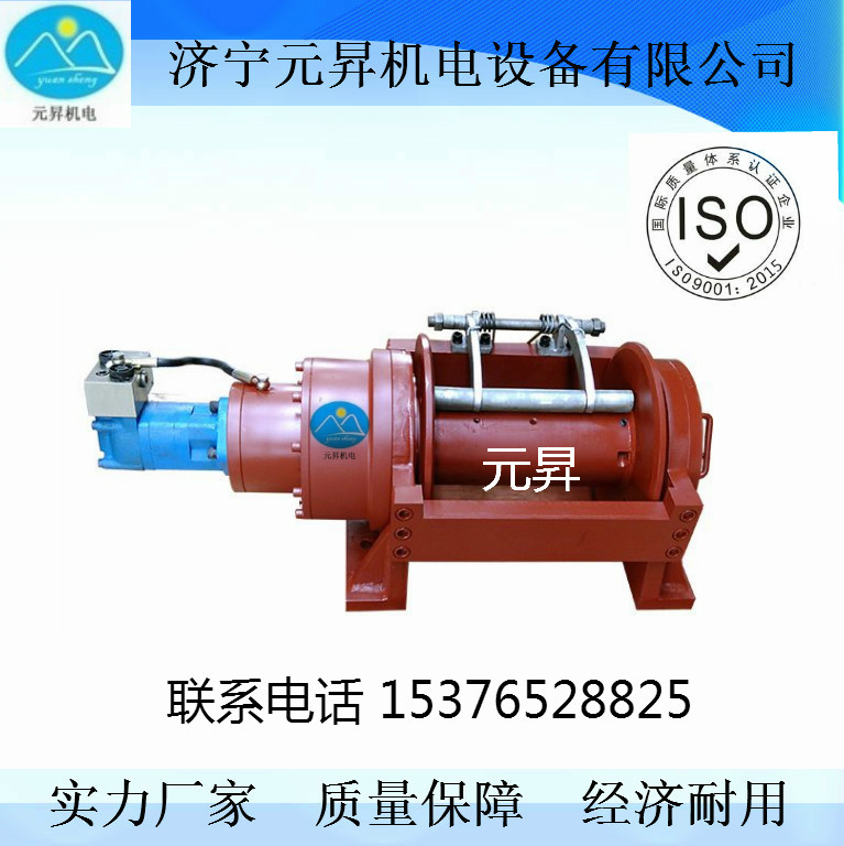 船用液壓絞盤 液壓絞盤機