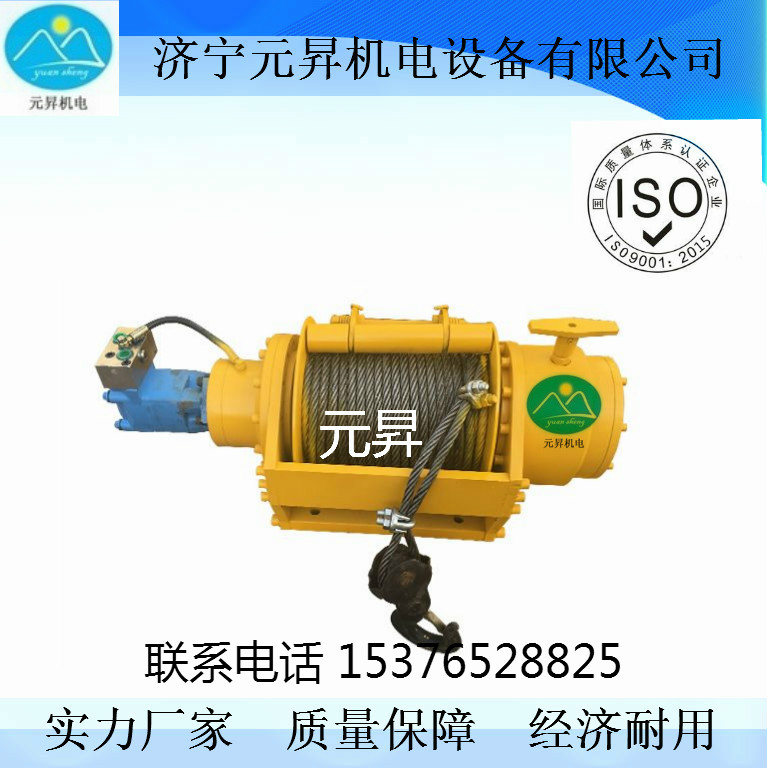 2.5噸液壓絞車規(guī)格 汽車絞盤價格