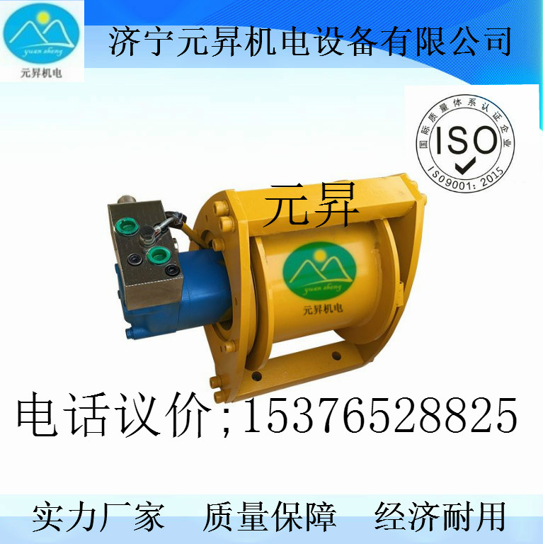 工程車提升用卷?yè)P(yáng)機(jī)5噸液壓絞車規(guī)格