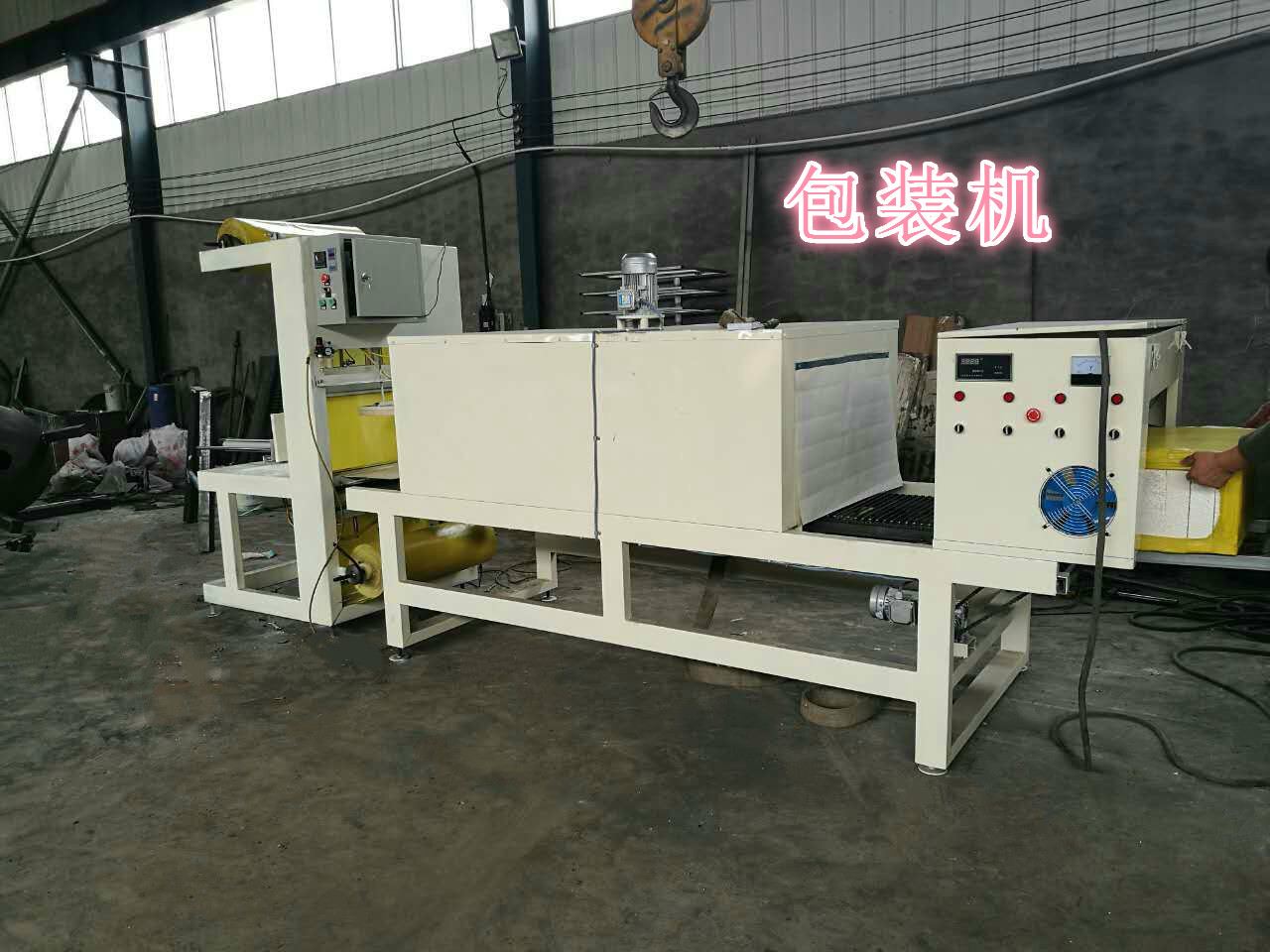 濰坊全自動包裝機制作方法