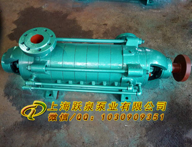 D型臥式多級離心泵_批發(fā)D46-30×10多級離心泵