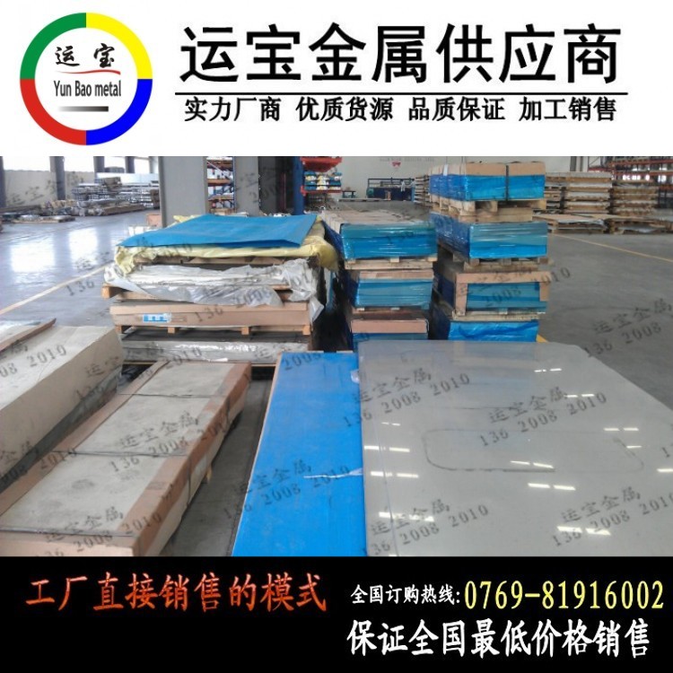 6061T651耐沖擊鋁板性能 6061T651耐高溫鋁厚板廠家