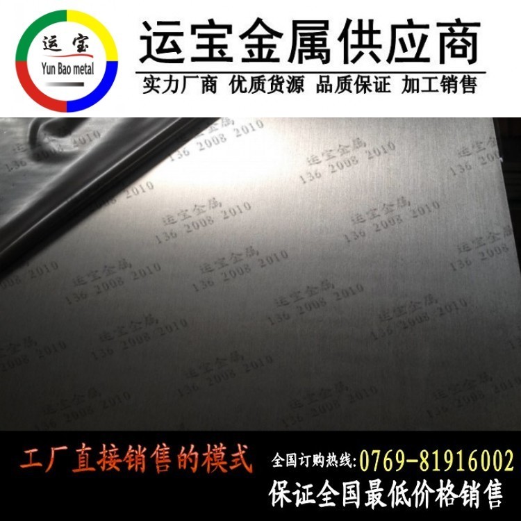 美國(guó)6061t651模具鋁板 kumz6061進(jìn)口鋁薄板