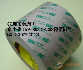 3M6658-300，3M6658-300，