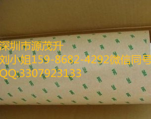 供應(yīng)3M6897-200，3M6897-200，
