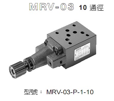 現(xiàn)貨七洋MRV-02-A-2-10-A疊加閥-蘇州億穩(wěn)盛***