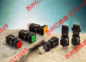 ***臺灣茂仁ME-8166限位開關
