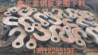 瀹夊窘Q345B鐗瑰帤閶兼澘鍒囧壊鍔犲伐