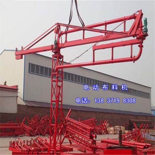 河南新鄉(xiāng)電動混凝土布料機(jī)廠家地址及電話