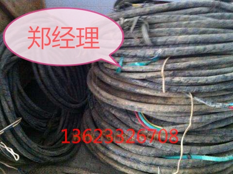 鄭州24小時(shí)回收各種電纜 河南鄭州-電線回收中心