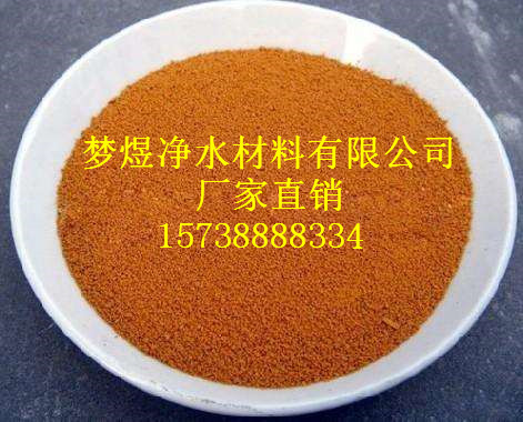 (歡迎光臨√/呼倫貝爾堿式聚合氯化鋁)@多少錢(qián)一噸