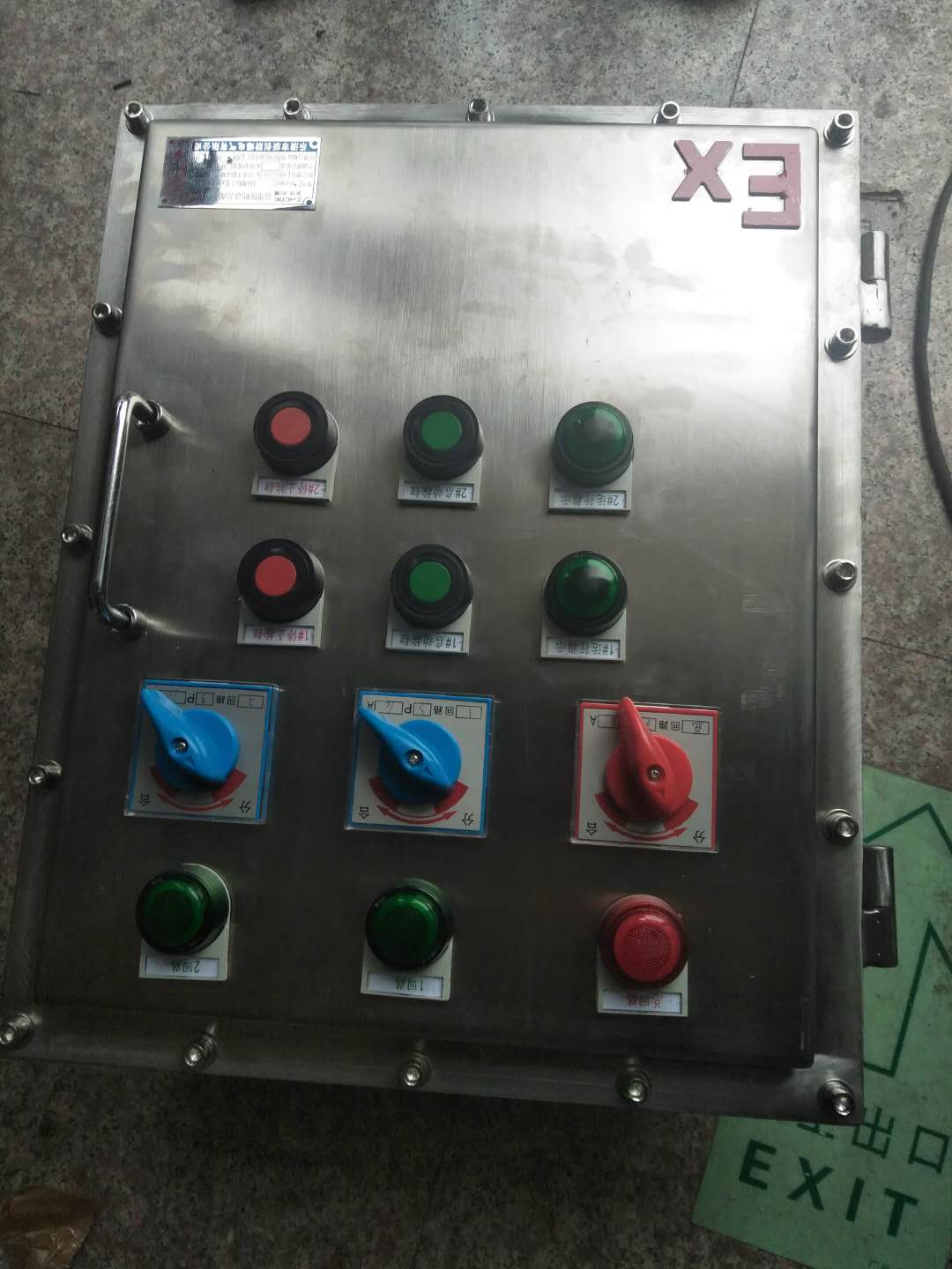 BXMD304不銹鋼防爆配電箱