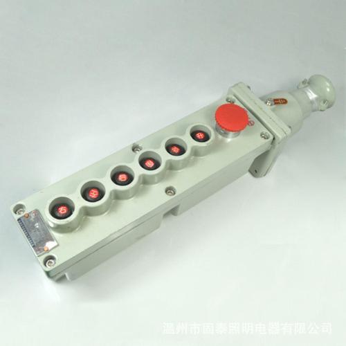 LA5817-6K防爆電動(dòng)葫蘆按鈕