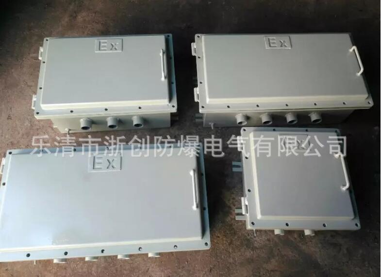 防爆接線箱