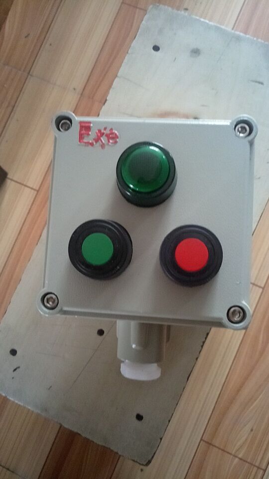 防爆急停按鈕盒