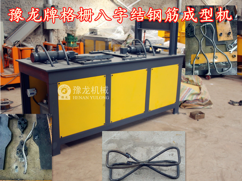 豫龍橋隧V字筋成型機(jī)如何選擇廠家