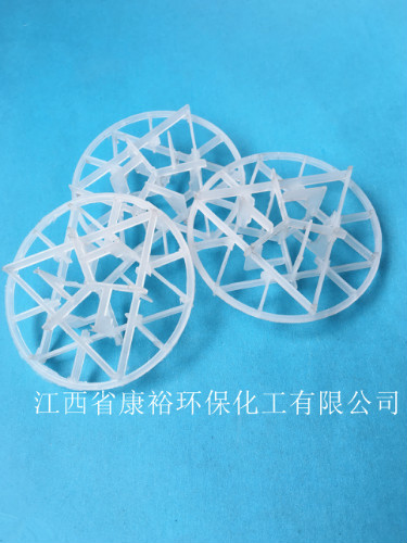 塑料雪花環(huán)價格聚丙烯雪花環(huán)
