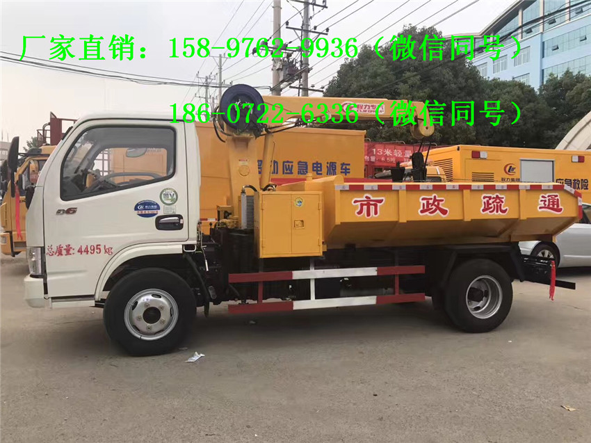 揚(yáng)州市東風(fēng)單排清淤車參數(shù)