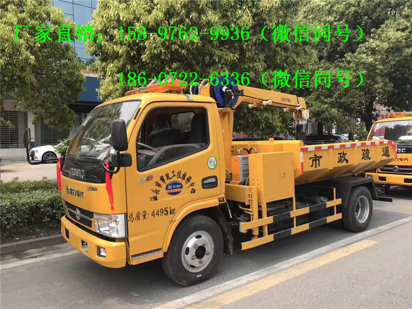 商丘市新款國五清淤車哪里有賣