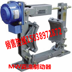 超低溫電磁鼓式制動器 石家莊電磁塊式制動器有限公司銷售