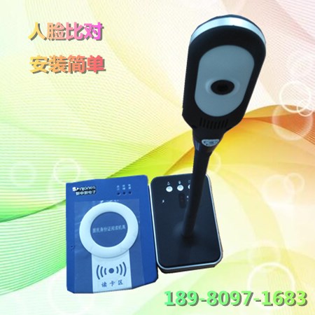 人臉比對 LED三級補光  錄音、會話功能