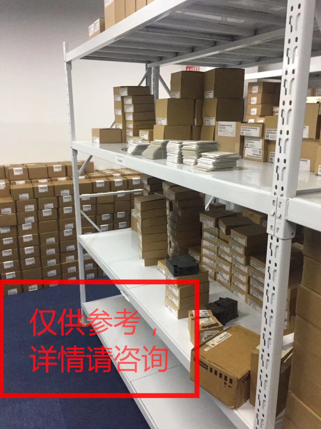 西門(mén)子S7-1200中國(guó)總代理