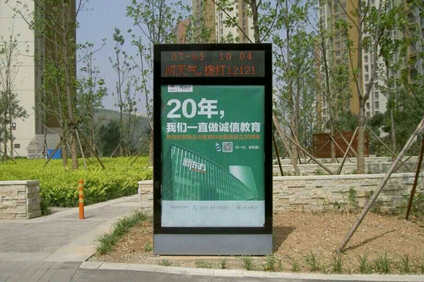 垃圾箱 果皮箱 果殼箱 太陽能垃圾箱 專業(yè)供應
