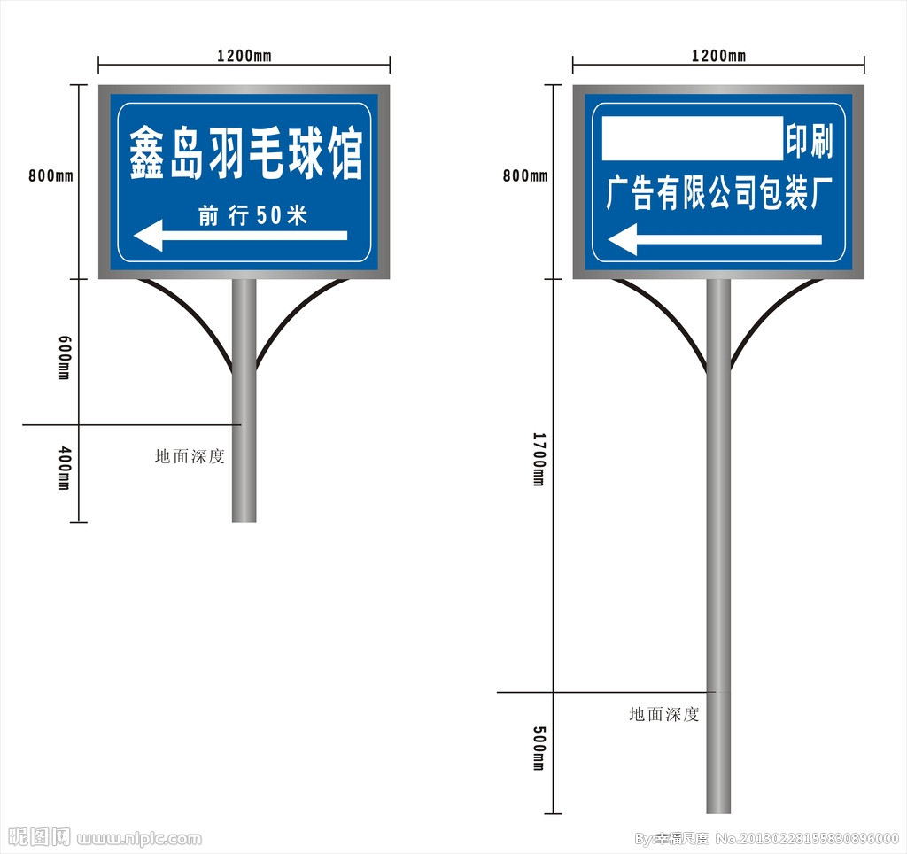 交通設(shè)施標(biāo)示牌價(jià)格 廠家 尺寸 交通反光標(biāo)牌