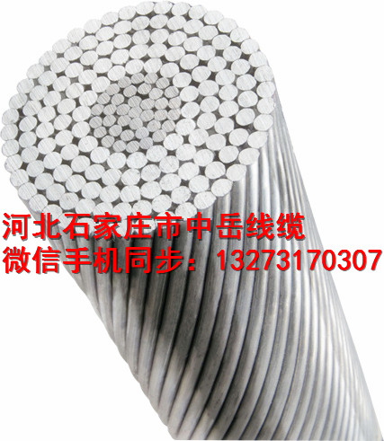 云南昆明鋼芯鋁絞線 LGJ-50/8