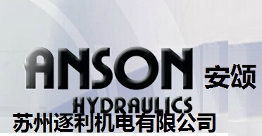 廣西防城港【熱門2018主推】 臺灣ANSON安頌PVF-15-55-10