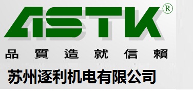 秦皇島【熱門2018主推】臺(tái)灣ASTK 2GN6K