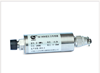 中航微型傳感器YA-14TA-6 MPa