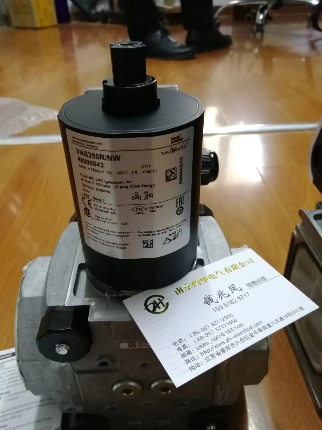 KROM 火焰探測器BCU 460-3/1LW1GB