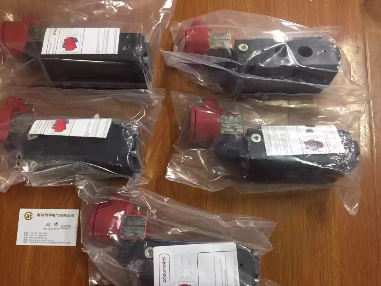 Pneumatrol AV6360K00A 要的就是你 灼華一直在等你