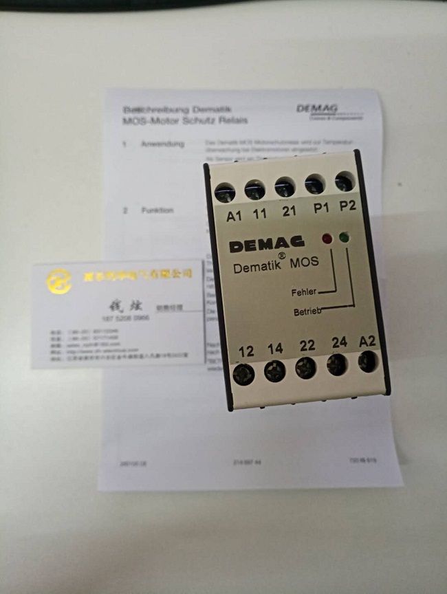 DEMAG德馬格    電機 KBA112 B 16/4 34007310找品牌來灼華√