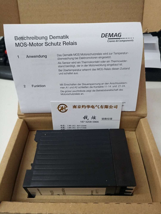 DEMAG德馬格    制動片06978684 KB1000 RIW一步到位報價