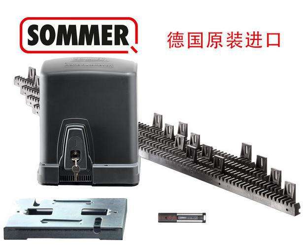 SOMMER-MV41-5214-30登臨出世界，磴道盤虛空。