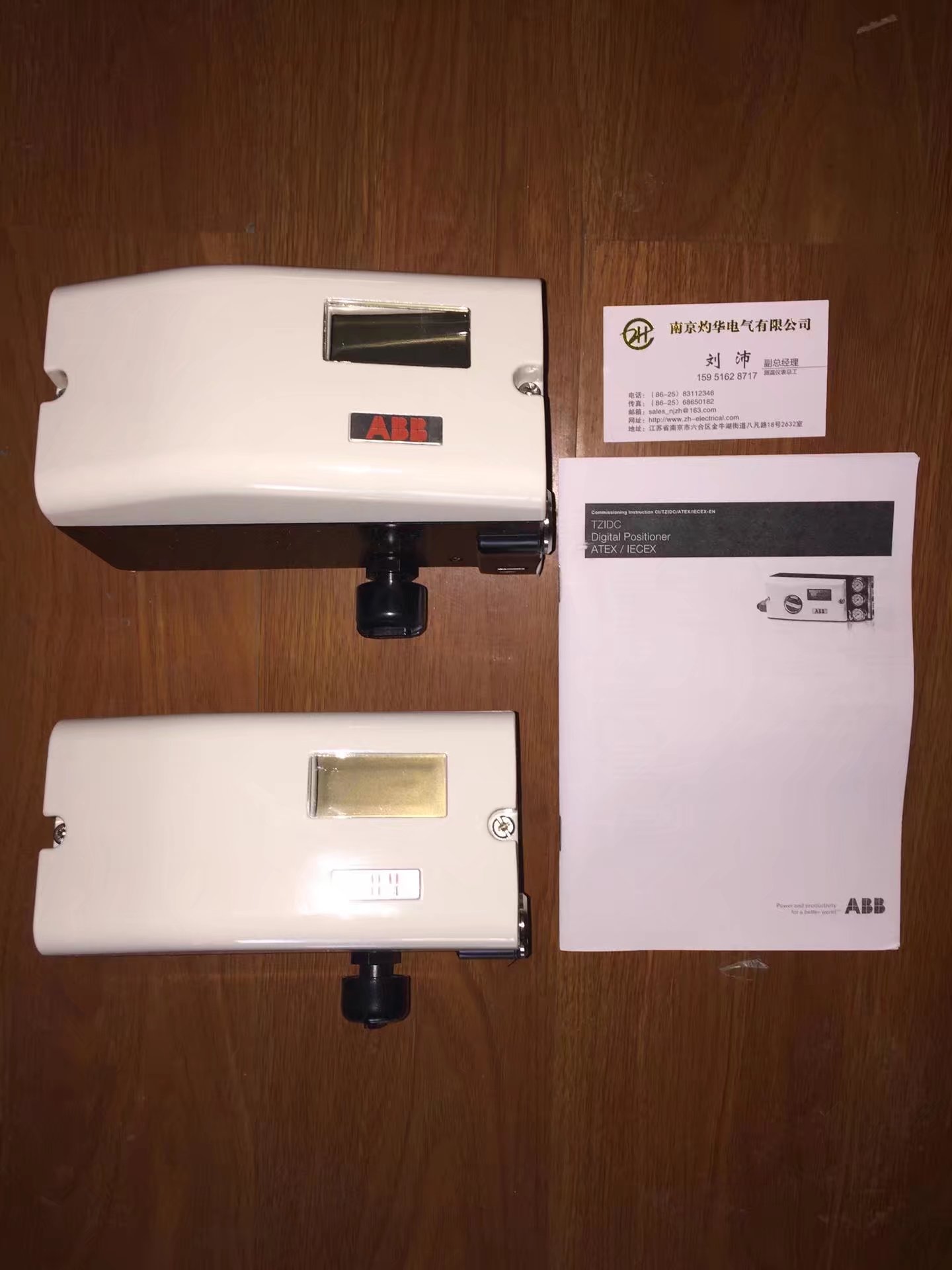 V18345-1010151001有一個(gè)美麗的地方，灼華電氣