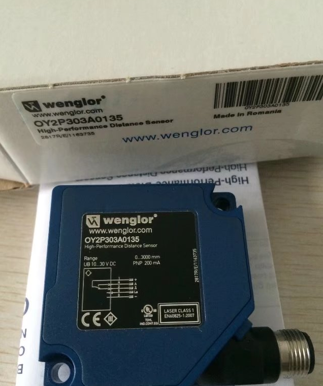 WENGLOR-VT70QXUT80成功起步，輕松擁有
