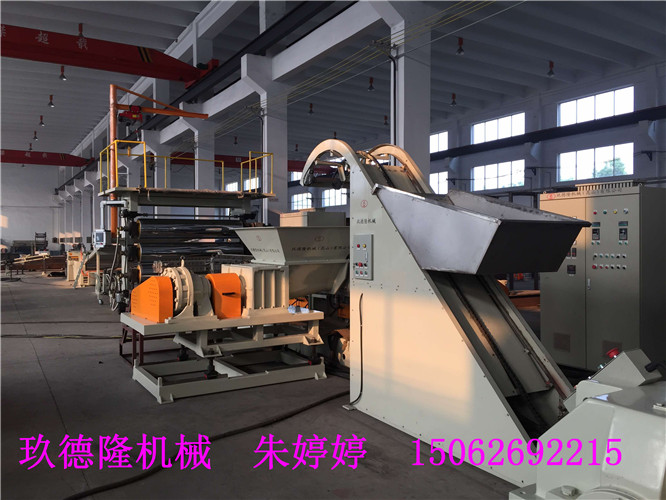 EVA汽車內(nèi)飾板擠出機(jī)