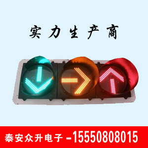 國標(biāo)非標(biāo)各類規(guī)格型號交通信號燈廠家直銷