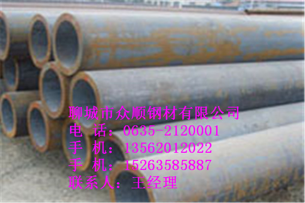 滿(mǎn)意的102*18無(wú)縫鋼管最新的價(jià)格報(bào)價(jià)