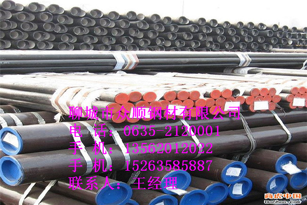 怎么挑選245*45無縫鋼管廠價(jià)是多少