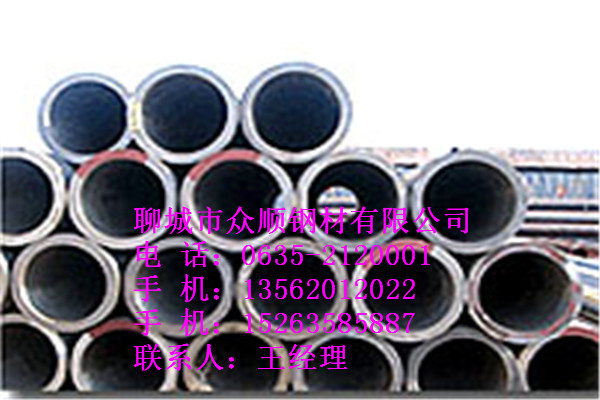 口碑廠家480*90無縫鋼管廠家供應(yīng)多少錢