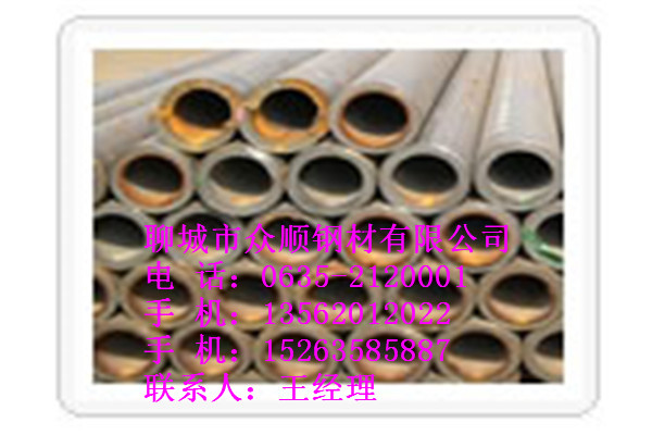外圓76壁厚5.5無縫鋼管廠家直銷，無中間利潤(rùn)