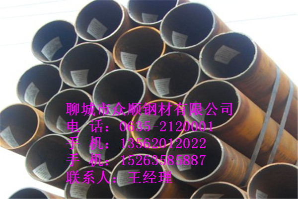 報(bào)價(jià)合理的152*7無縫鋼管信譽(yù)最高