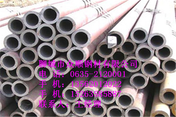 Q345B鋼管60*8無縫鋼管批發(fā)商